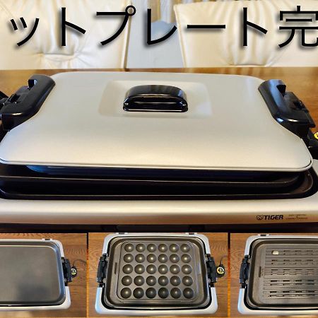 Villa Yawaragi 富士河口湖 外观 照片