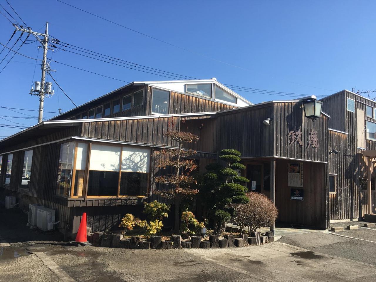 Villa Yawaragi 富士河口湖 外观 照片